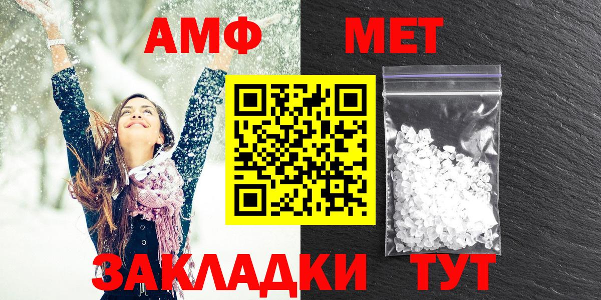Михайловск  A PVP СОЛЬ кристаллы  Лсд 25  ТГК  MDMA  Вход с VPN  Меф МЯУ МЯУ   Канабис  ГАШИШ 
