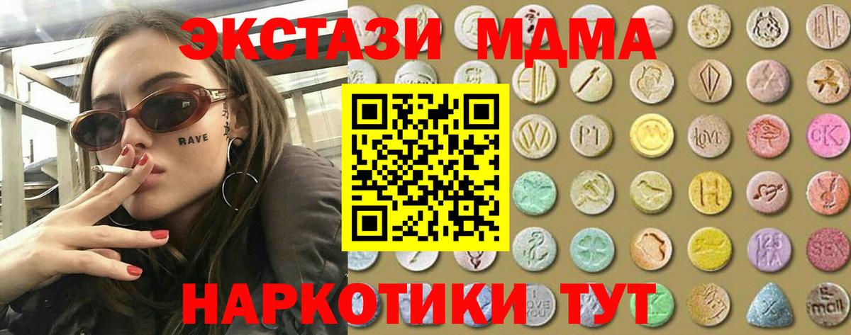 Alpha PVP Михайловск