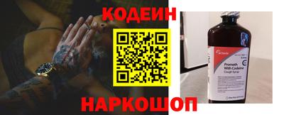 соль курить ск Будённовск