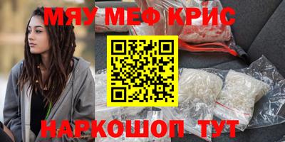 соль курить ск Будённовск