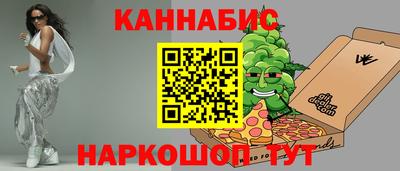 соль курить ск Будённовск