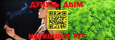 соль курить ск Будённовск