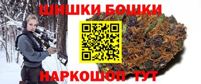 соль курить ск Будённовск