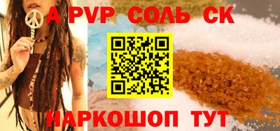 ALPHA PVP Бугуруслан