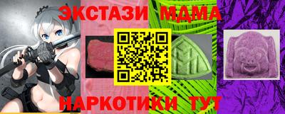 прущий лед Волжск
