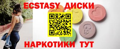 ALPHA PVP Бугуруслан