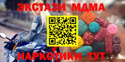 соль курить ск Будённовск