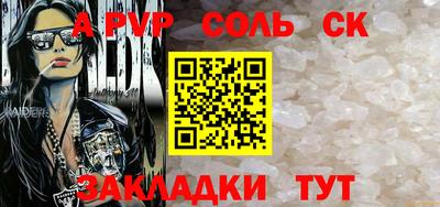 первитин Бузулук