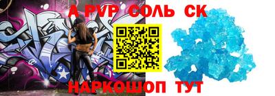 ALPHA PVP Бугуруслан