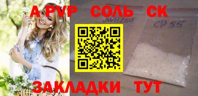 МДПВ Волгодонск