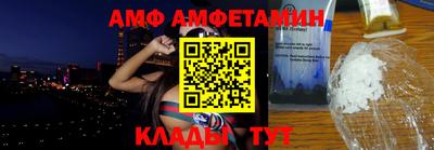 первитин Бузулук