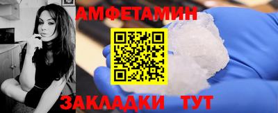первитин Бузулук