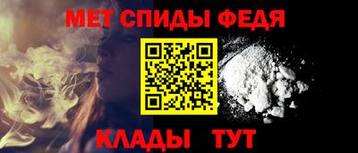 первитин Бузулук