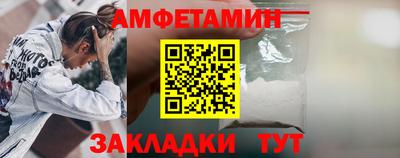 ALPHA PVP Бугуруслан