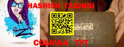 ALPHA PVP Бугуруслан