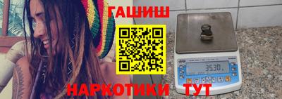 соль курить ск Будённовск