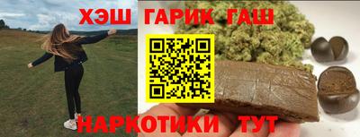 соль курить ск Будённовск