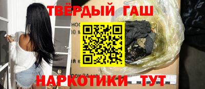 соль курить ск Будённовск