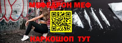 первитин Бузулук