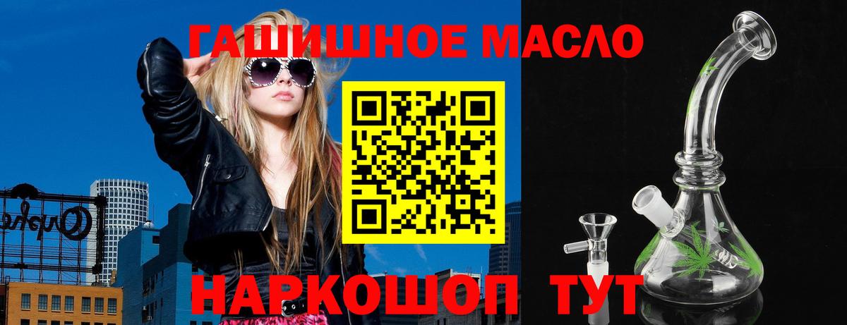 ТГК Wax Михайловск